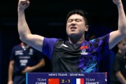 开云体育-梁靖崑大心脏绝境逆转，王楚钦一单勇砍2分，国乒3-1战胜法国男团