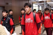 开云体育下载-让对手忌惮未来！U23国足抵京