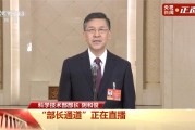 开云体育APP-科学技术部部长阴和俊：中国芯片攻关取得新突破